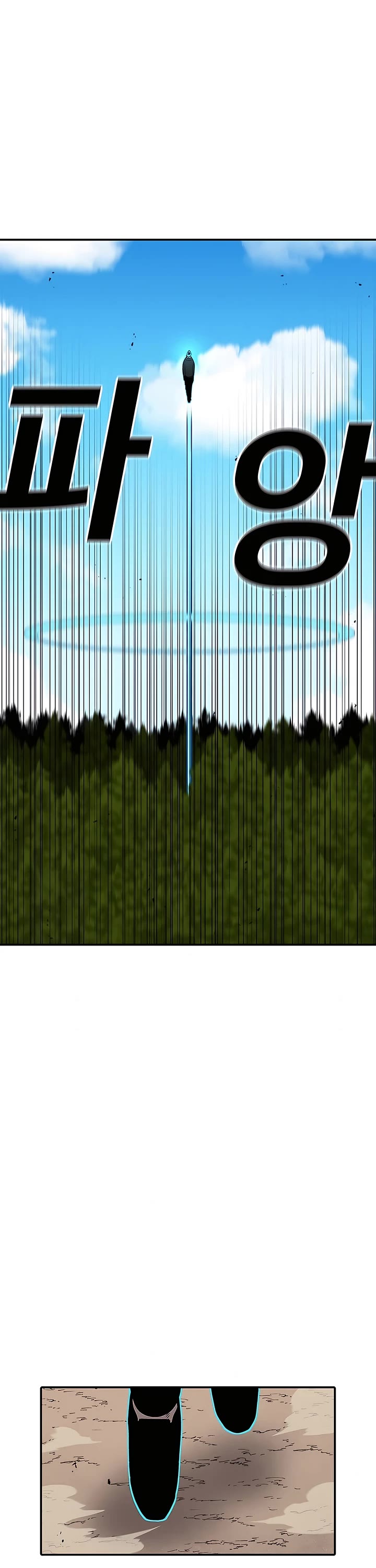 The house without time chapter 198 page 41