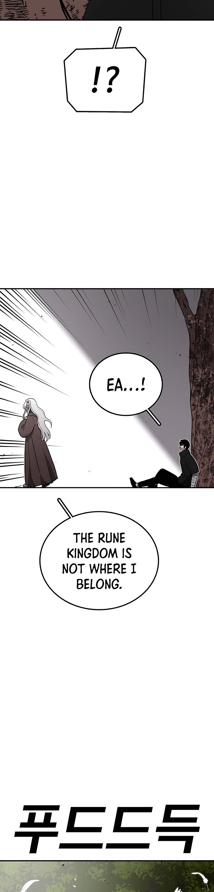 The house without time chapter 198 page 6