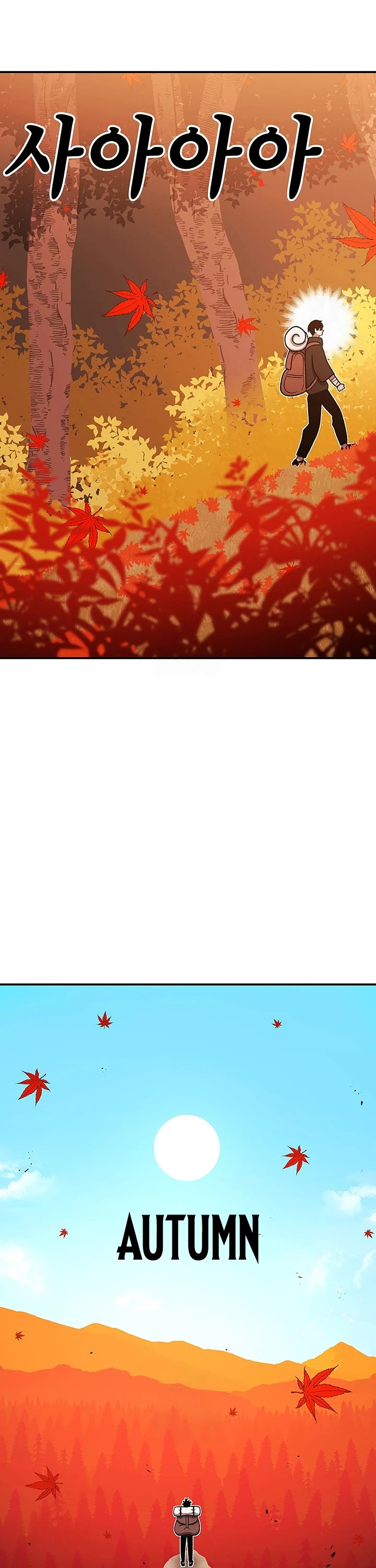 The house without time chapter 199 page 1