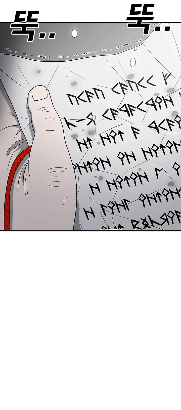 The house without time chapter 199 page 19