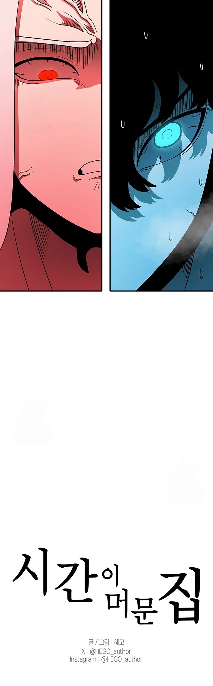 The house without time chapter 199 page 48