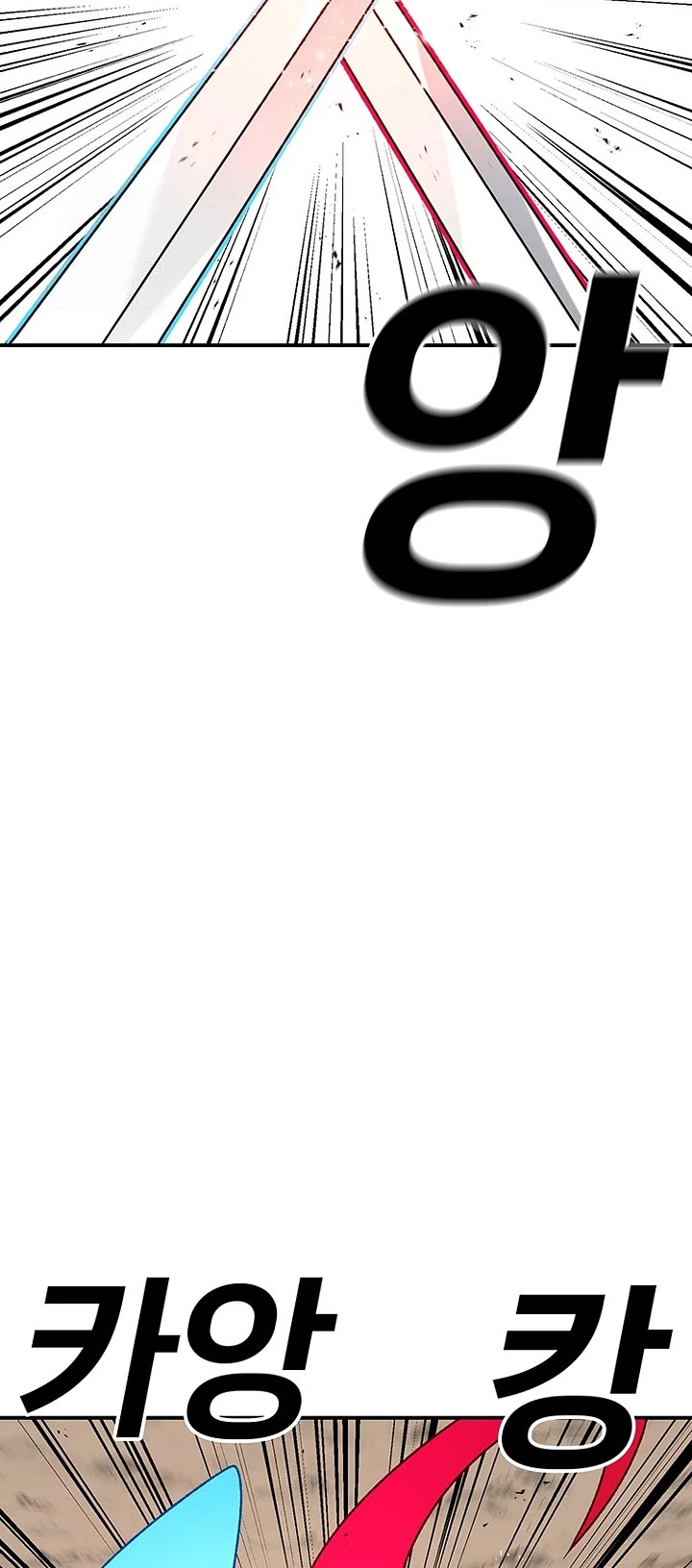 The house without time chapter 200 page 17