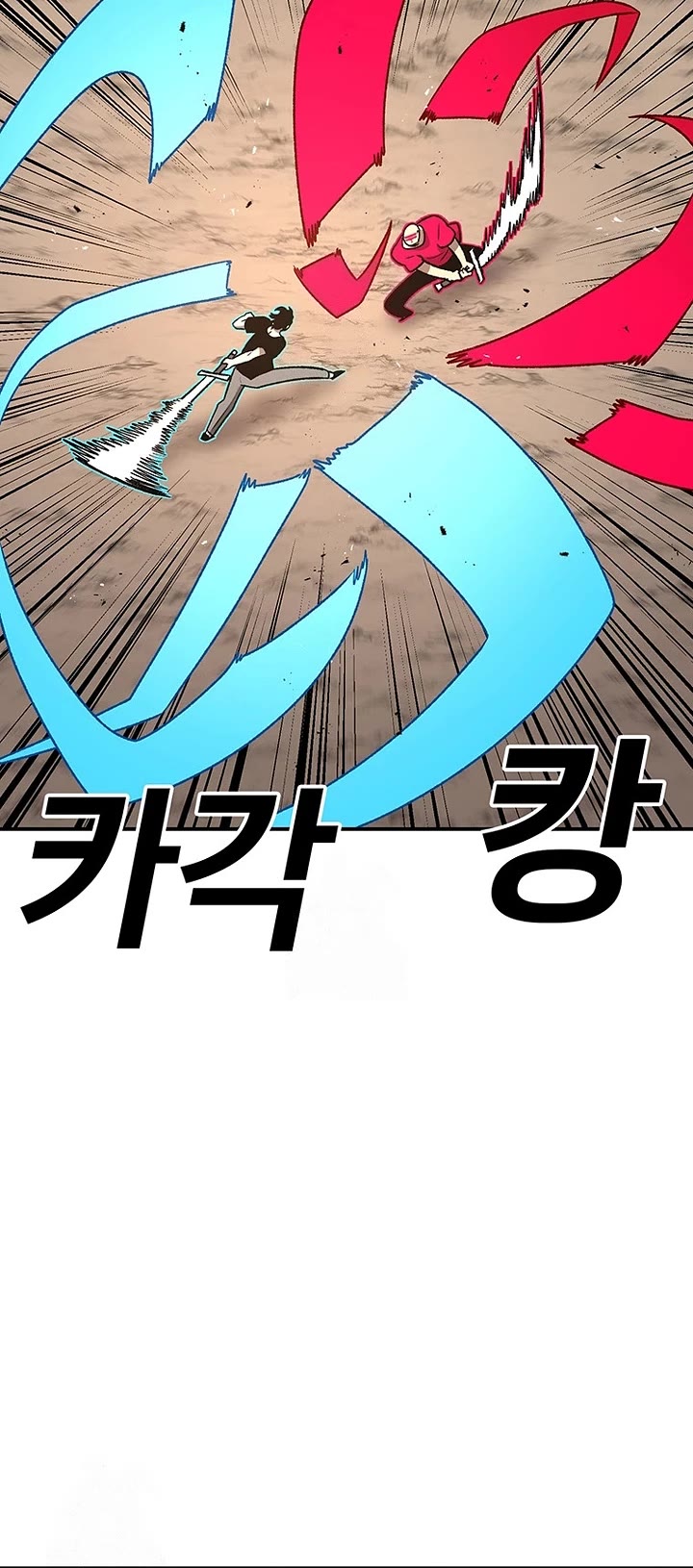 The house without time chapter 200 page 18