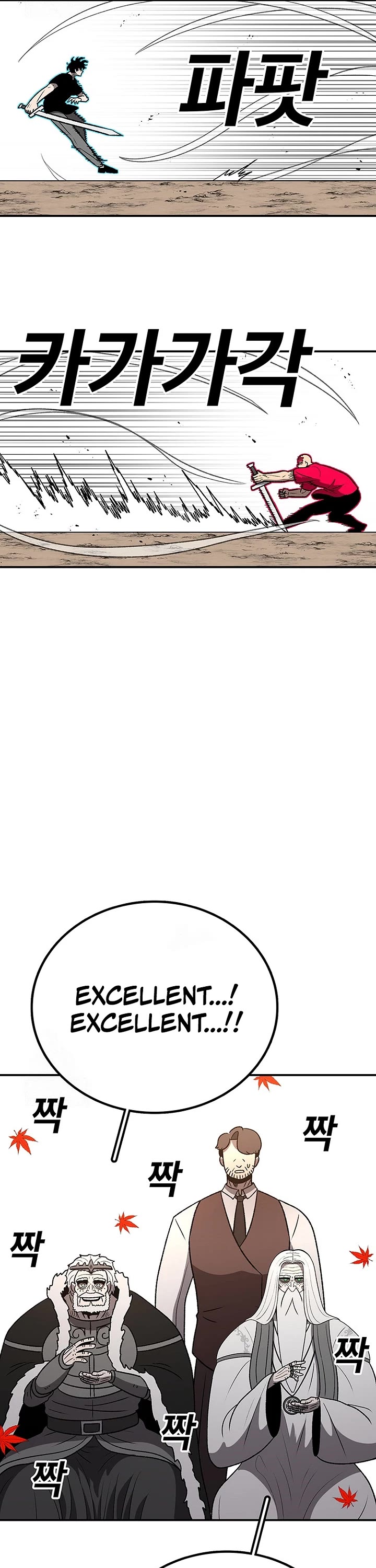 The house without time chapter 200 page 19