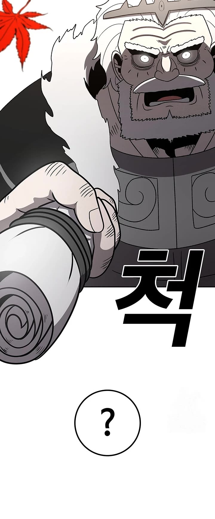 The house without time chapter 200 page 25