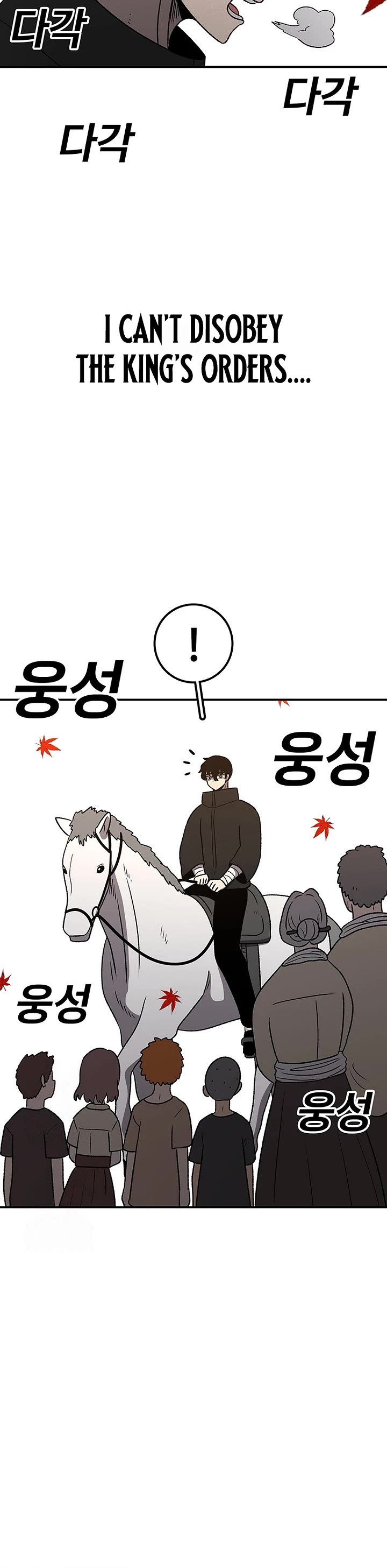 The house without time chapter 200 page 32