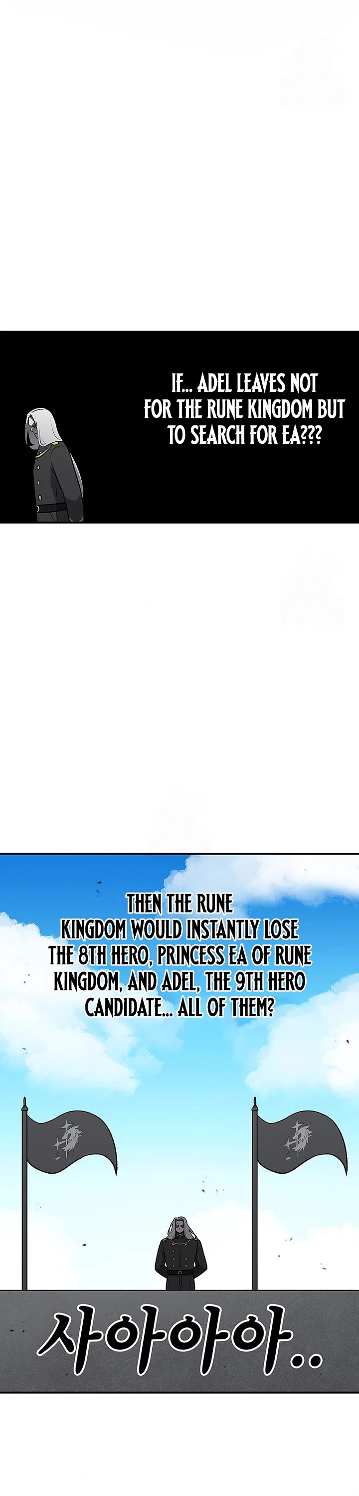 The house without time chapter 200 page 8