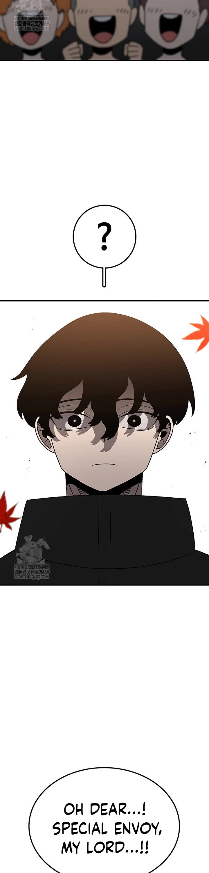 The house without time chapter 201 page 4