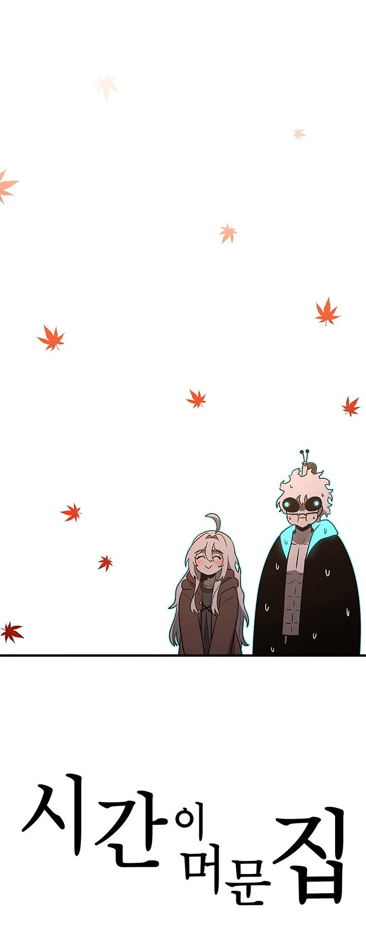 The house without time chapter 201 page 41