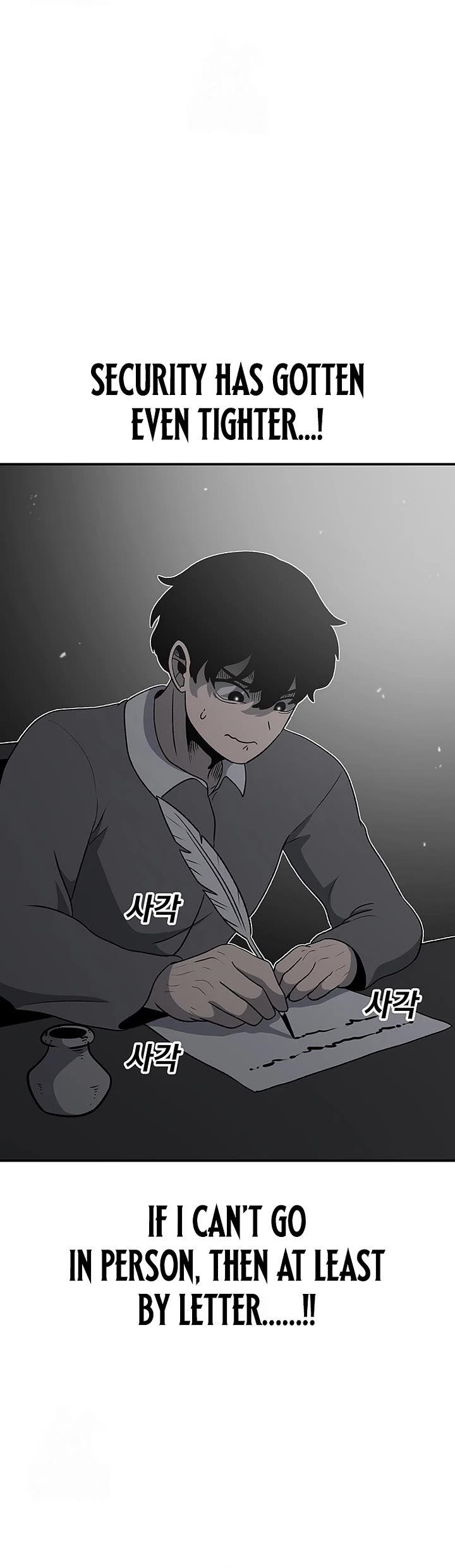 The house without time chapter 202 page 20