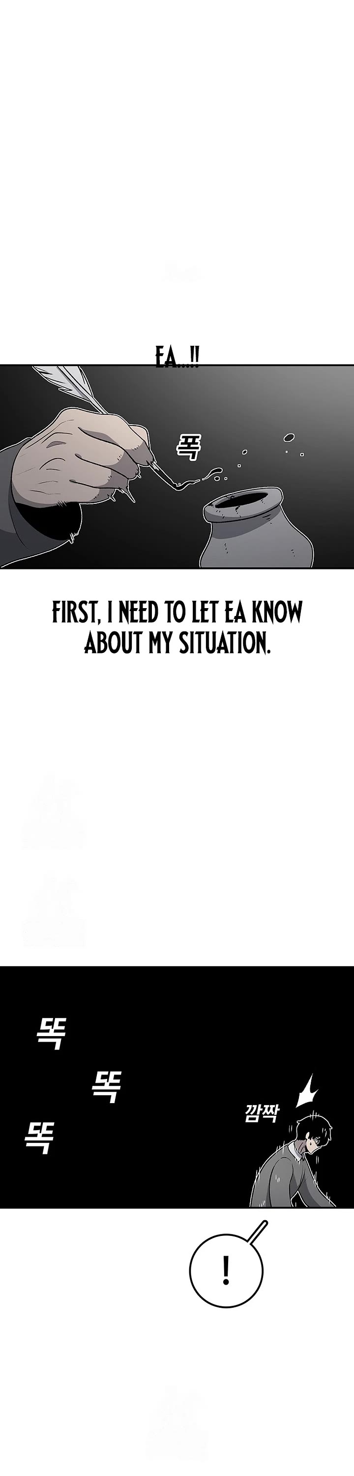 The house without time chapter 202 page 23