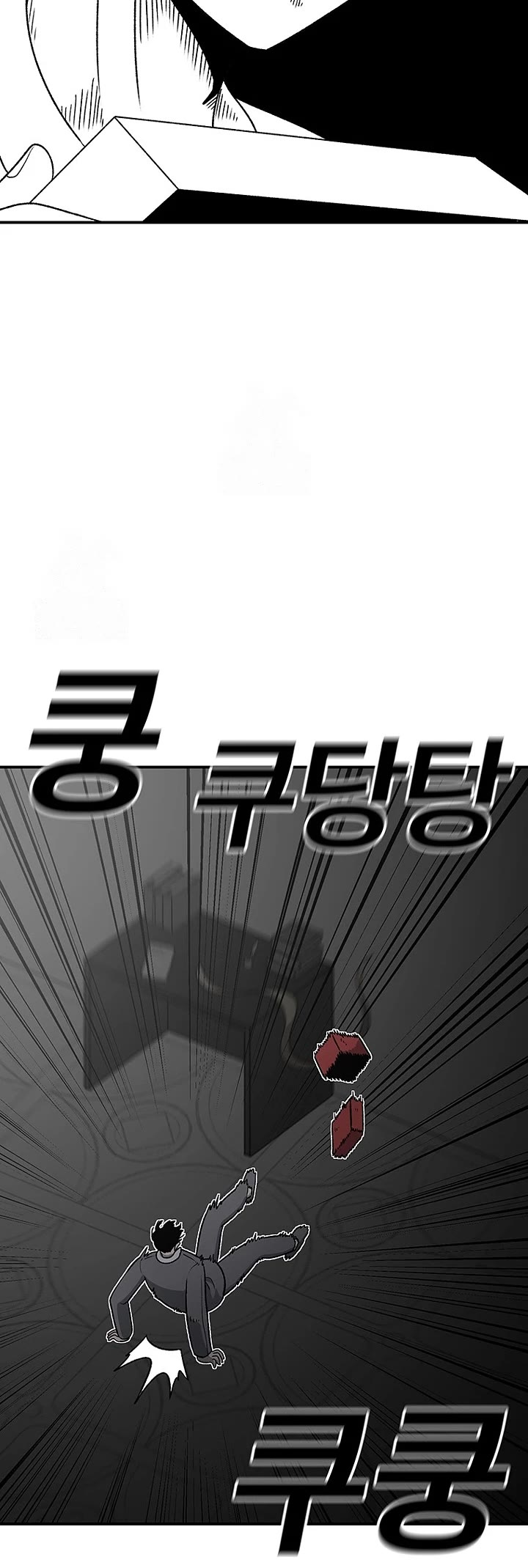 The house without time chapter 202 page 29