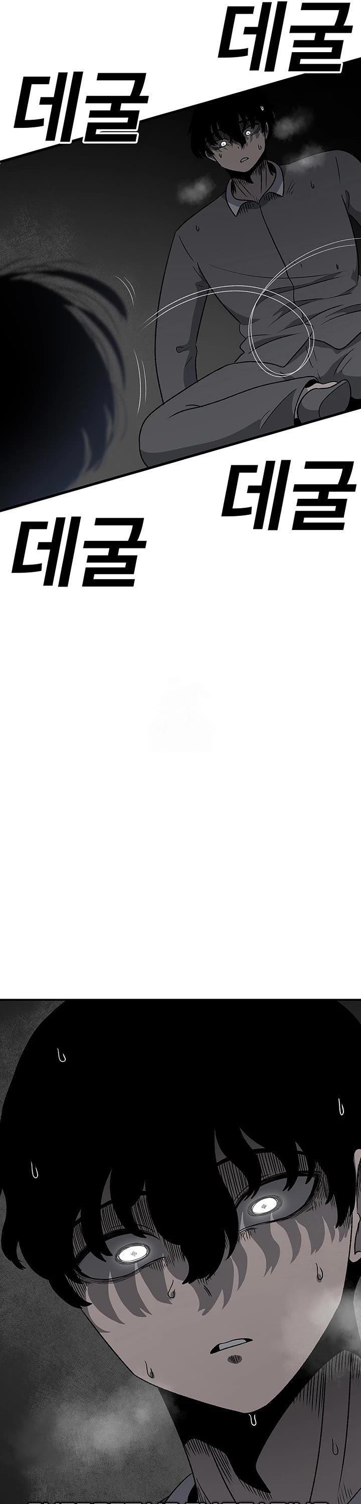 The house without time chapter 202 page 31