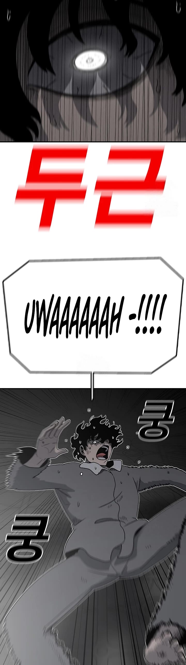 The house without time chapter 202 page 34