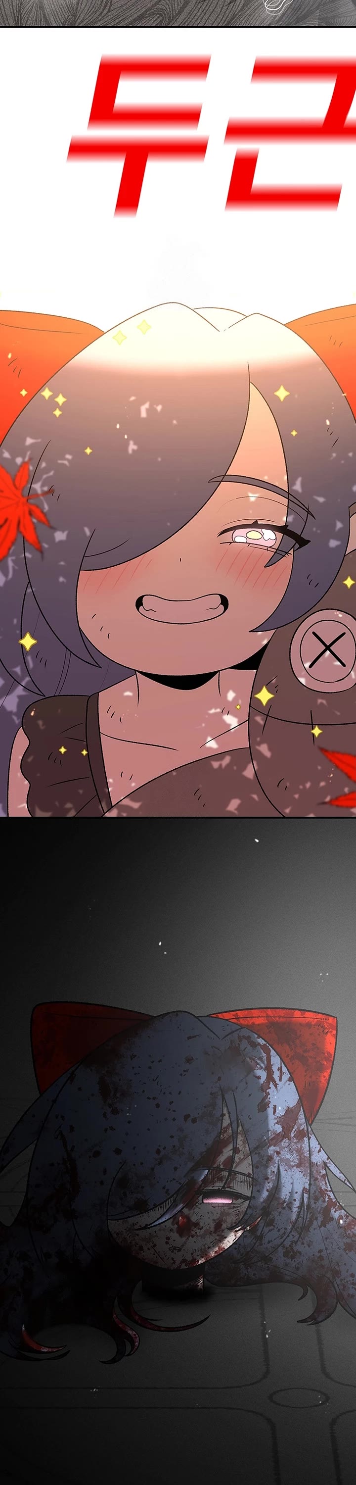 The house without time chapter 202 page 37