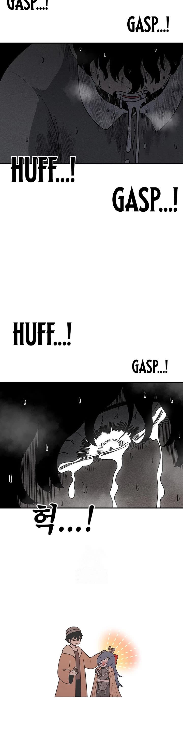 The house without time chapter 202 page 44