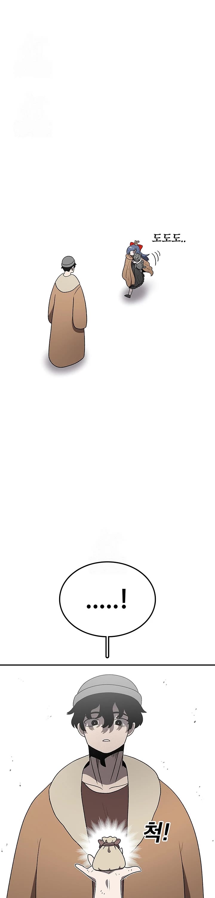 The house without time chapter 202 page 6