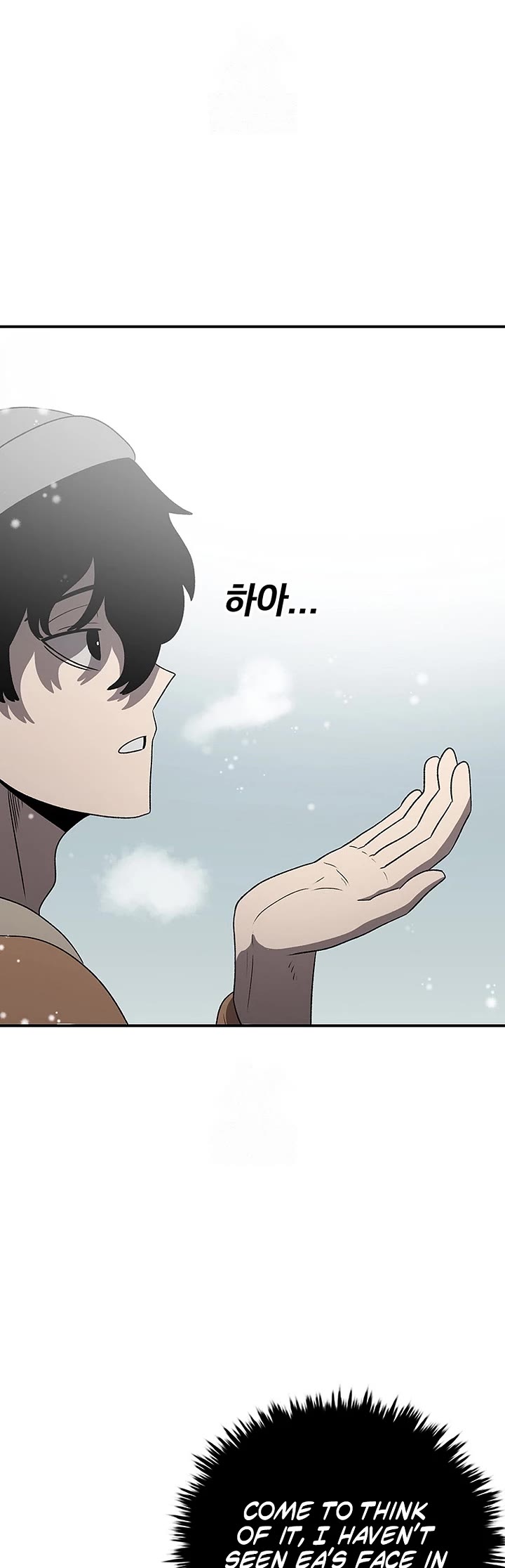 The house without time chapter 202 page 9