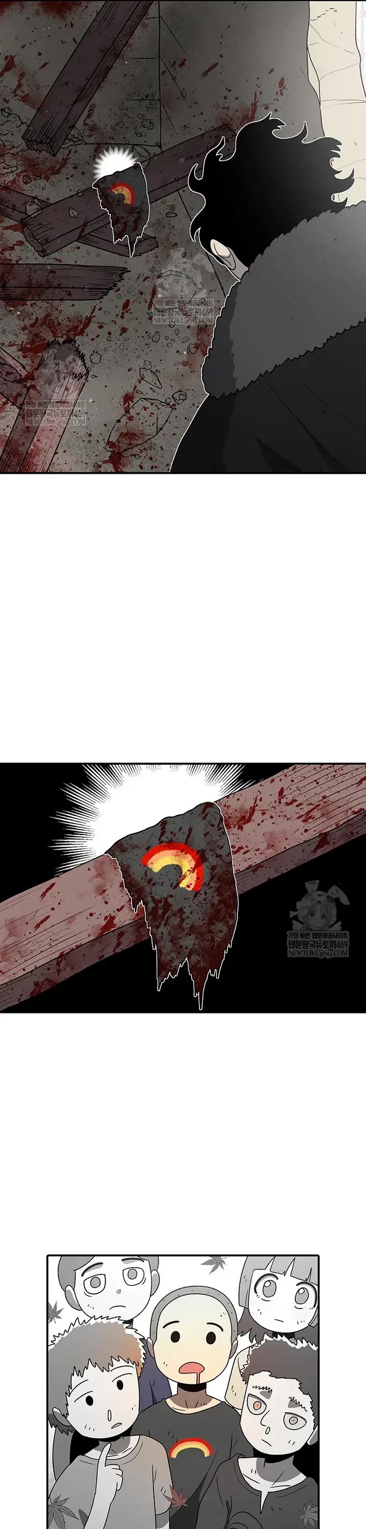 The house without time chapter 203 page 12