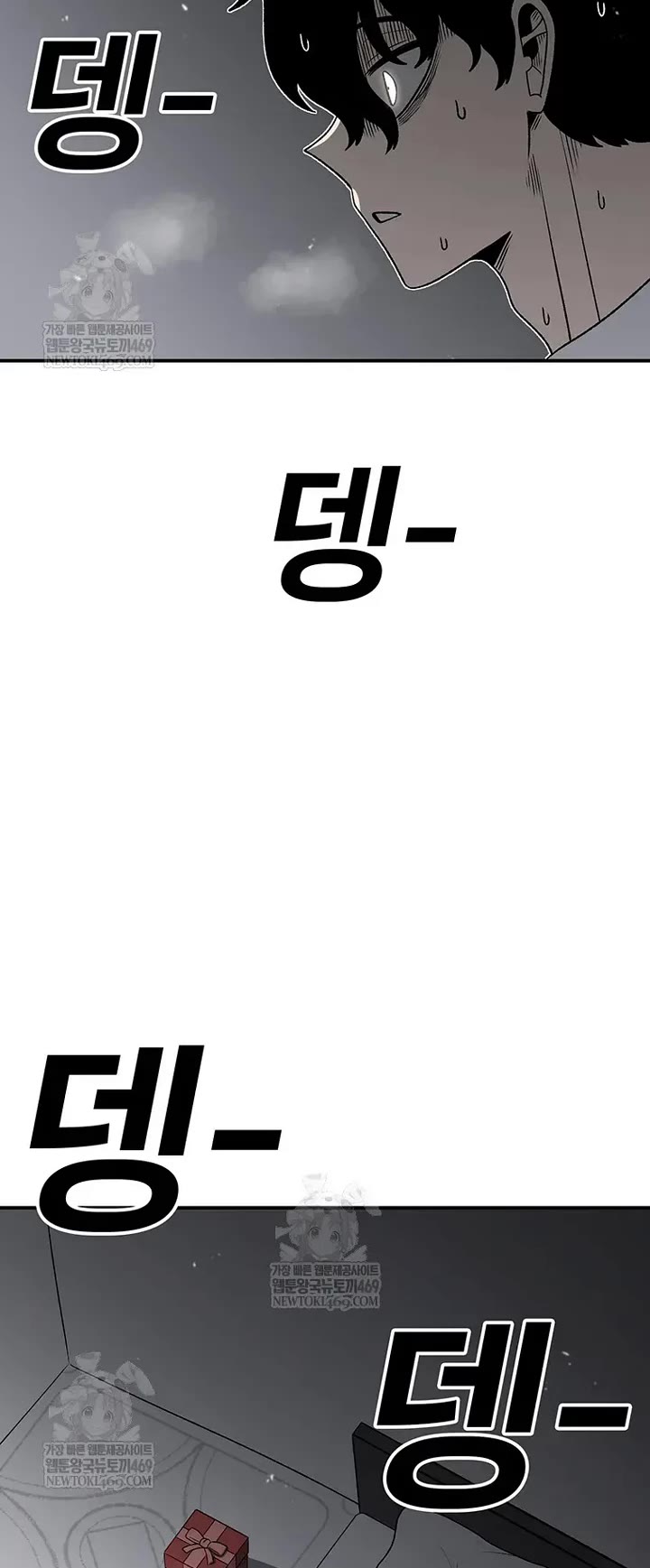 The house without time chapter 203 page 22