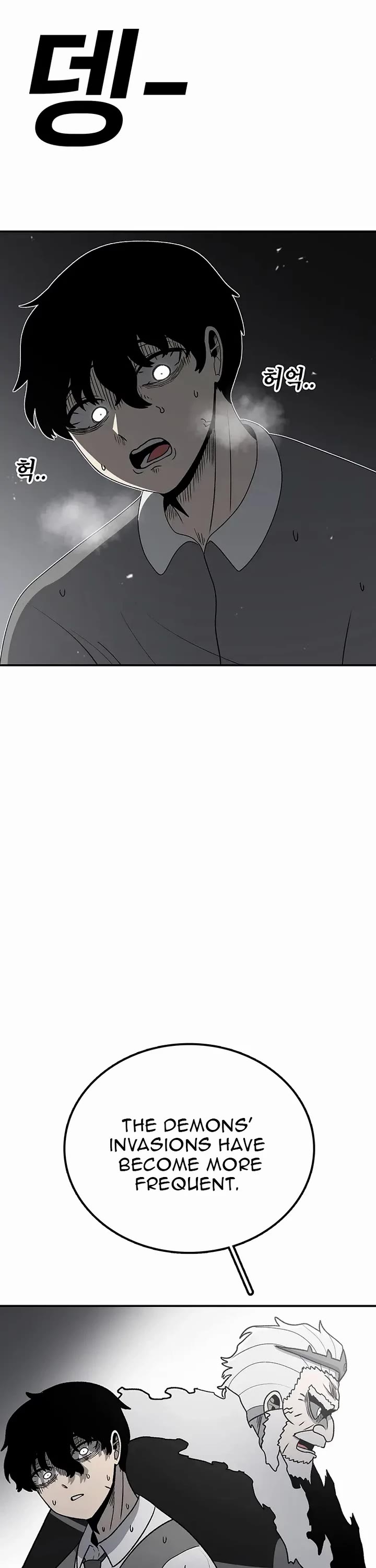 The house without time chapter 203 page 24