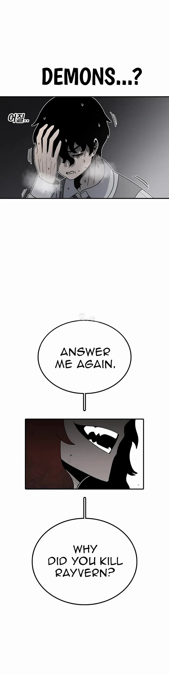 The house without time chapter 203 page 26