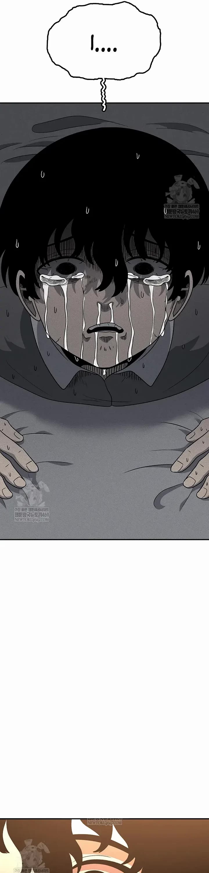 The house without time chapter 203 page 64