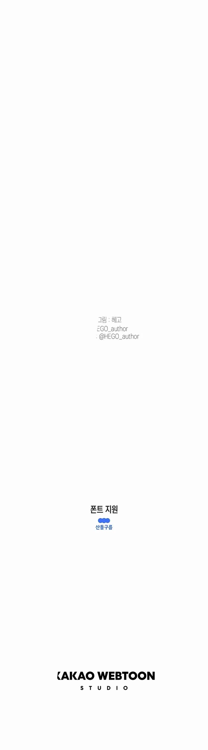 The house without time chapter 203 page 66