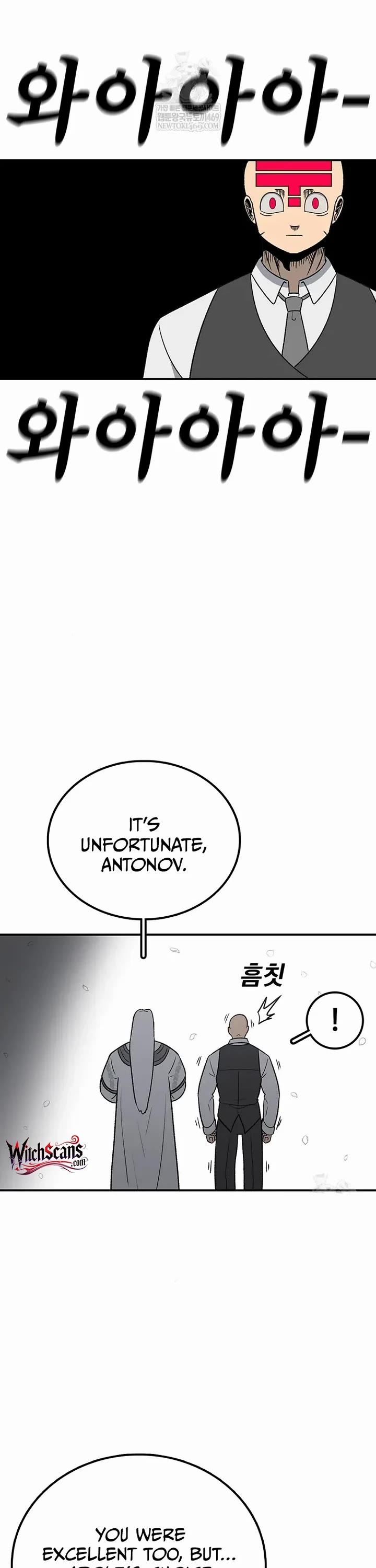 The house without time chapter 204 page 10