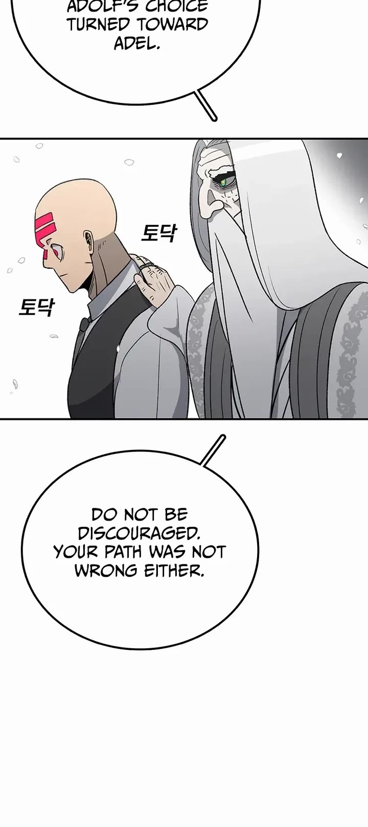 The house without time chapter 204 page 11