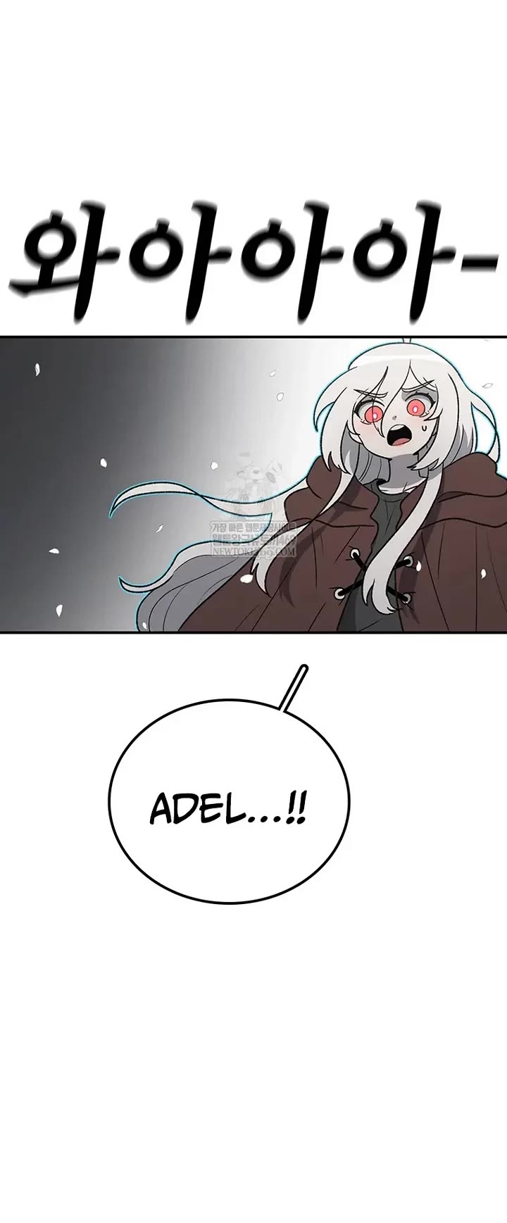 The house without time chapter 204 page 8