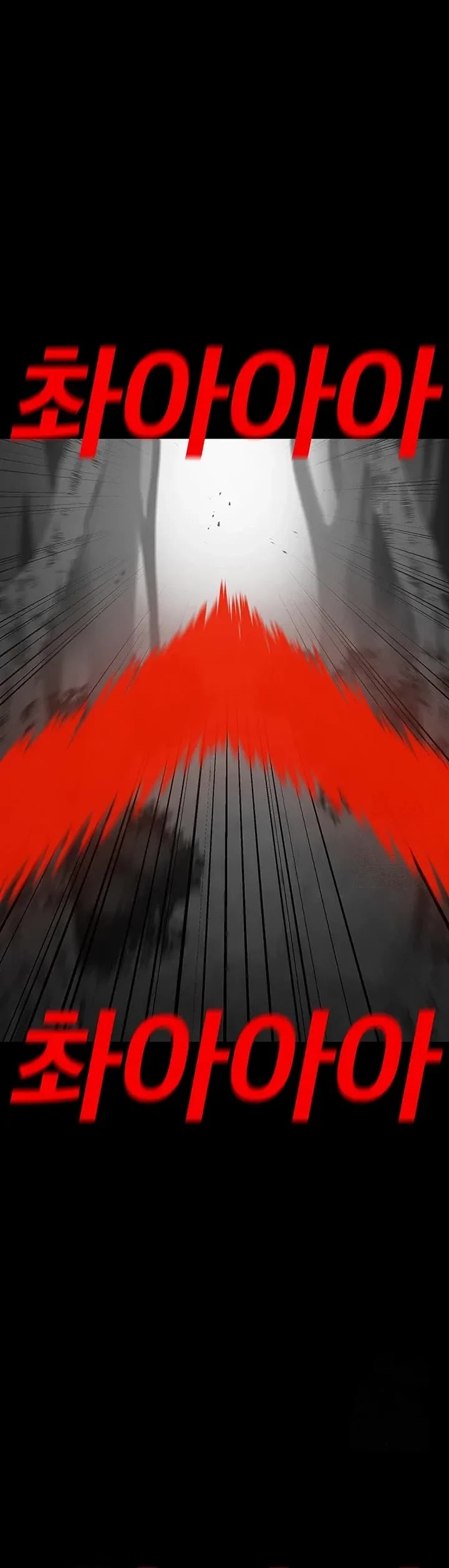 The house without time chapter 206 page 30