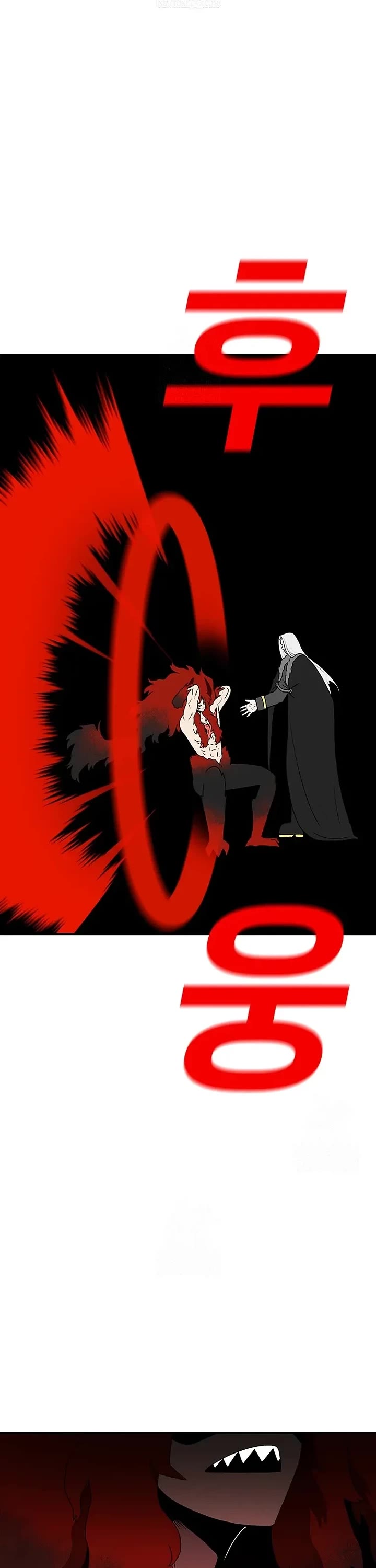 The house without time chapter 206 page 46