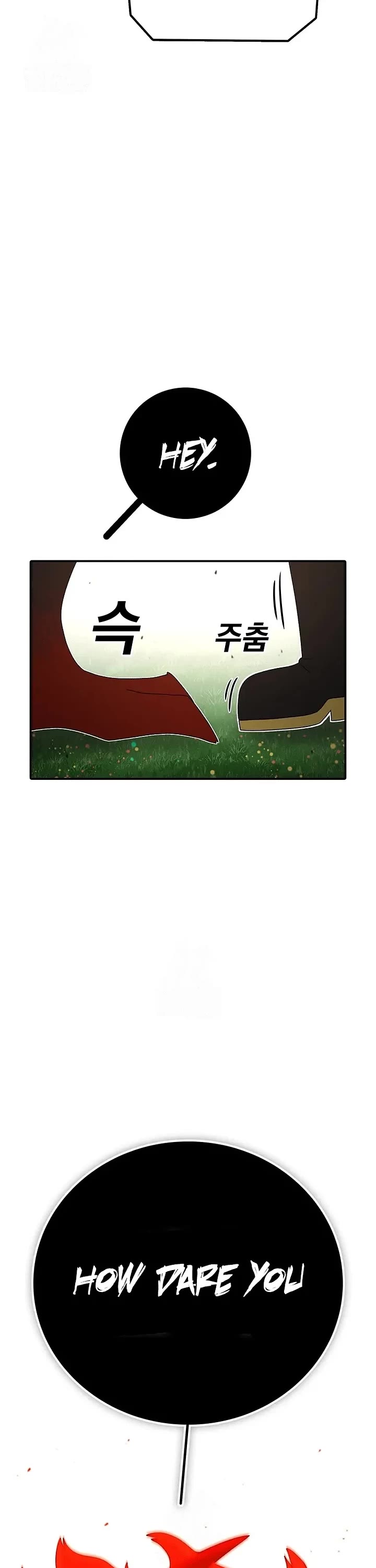 The house without time chapter 206 page 49