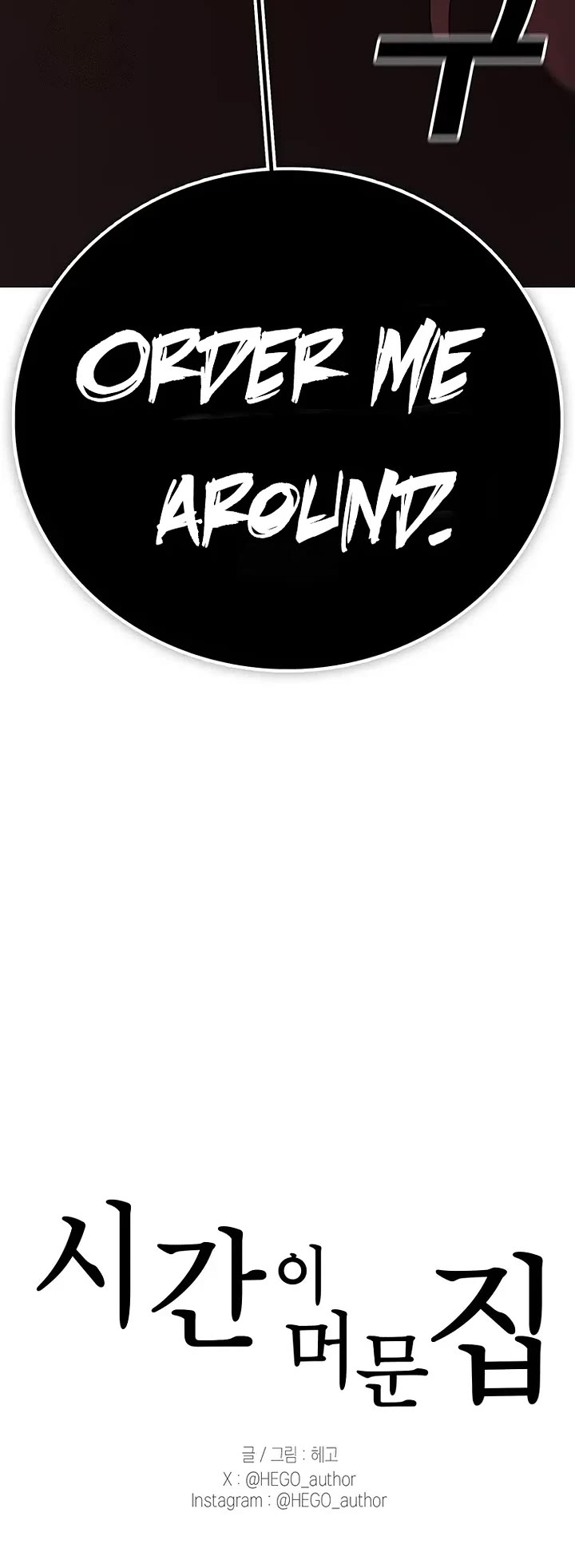 The house without time chapter 206 page 51