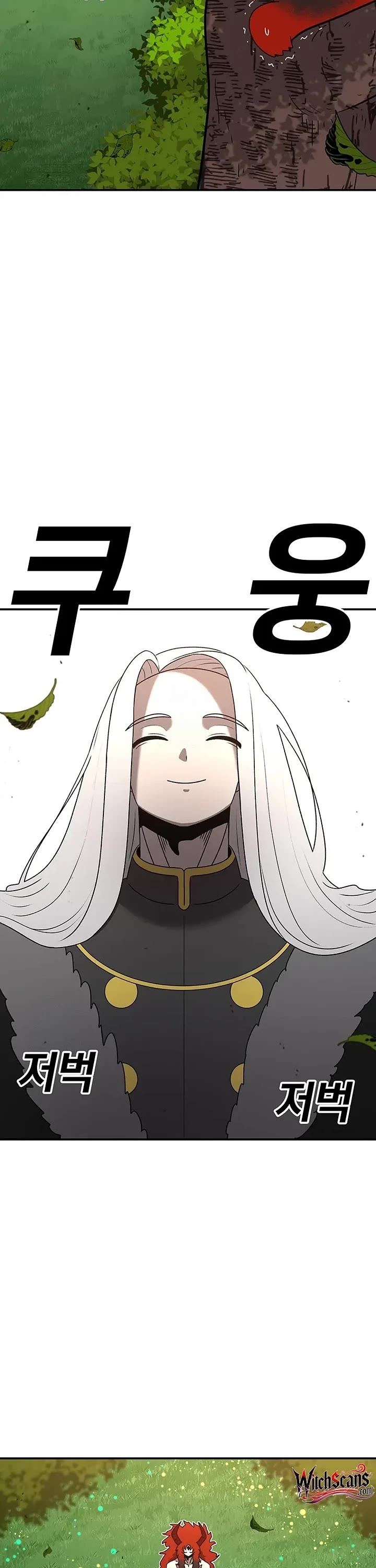 The house without time chapter 206 page 7