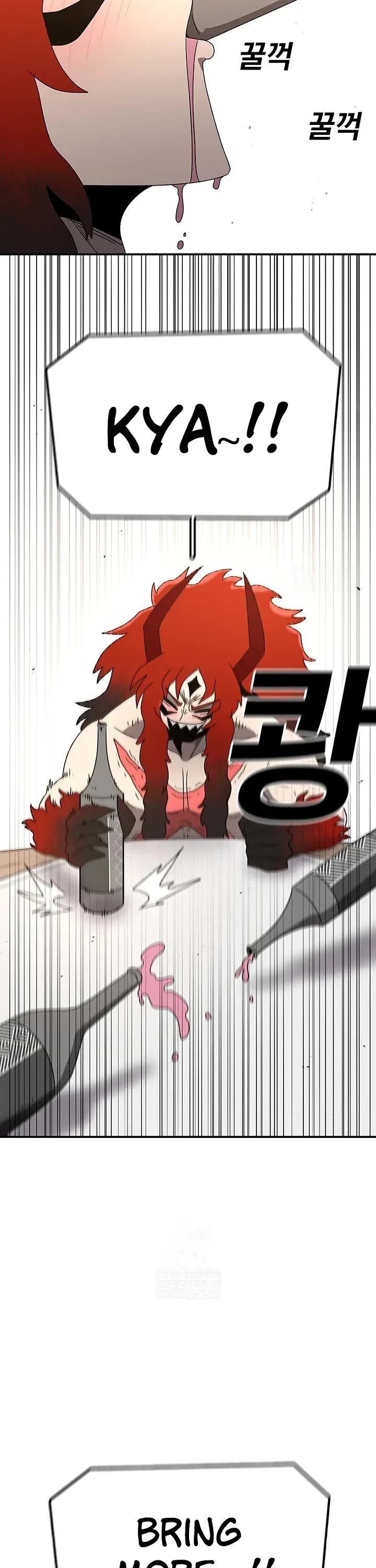 The house without time chapter 207 page 17