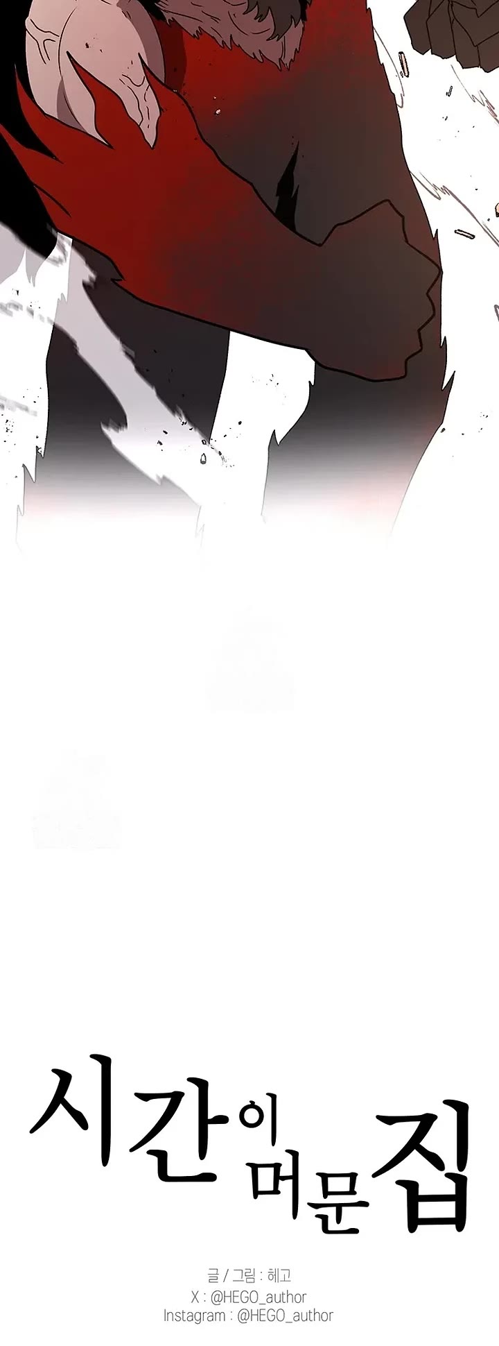 The house without time chapter 207 page 57