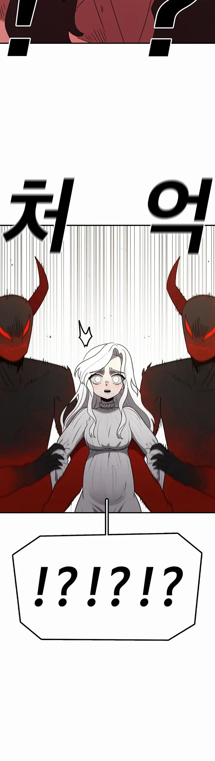 The house without time chapter 208 page 19