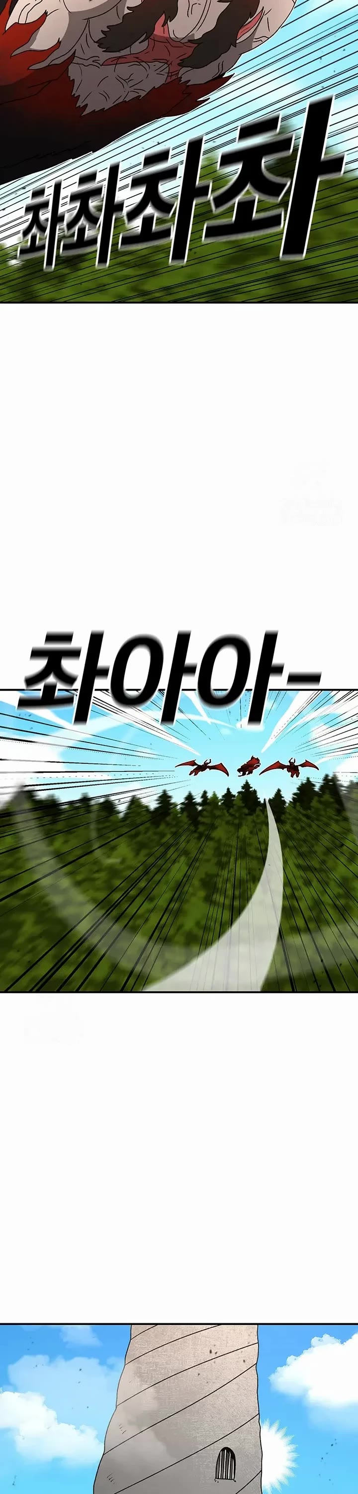 The house without time chapter 208 page 23