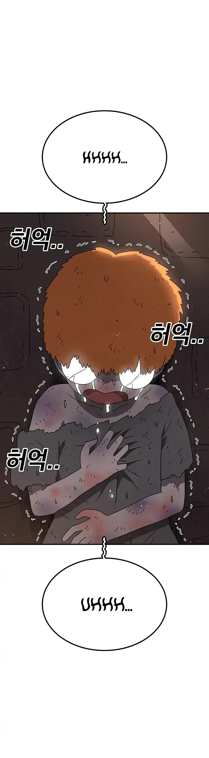 The house without time chapter 209 page 10