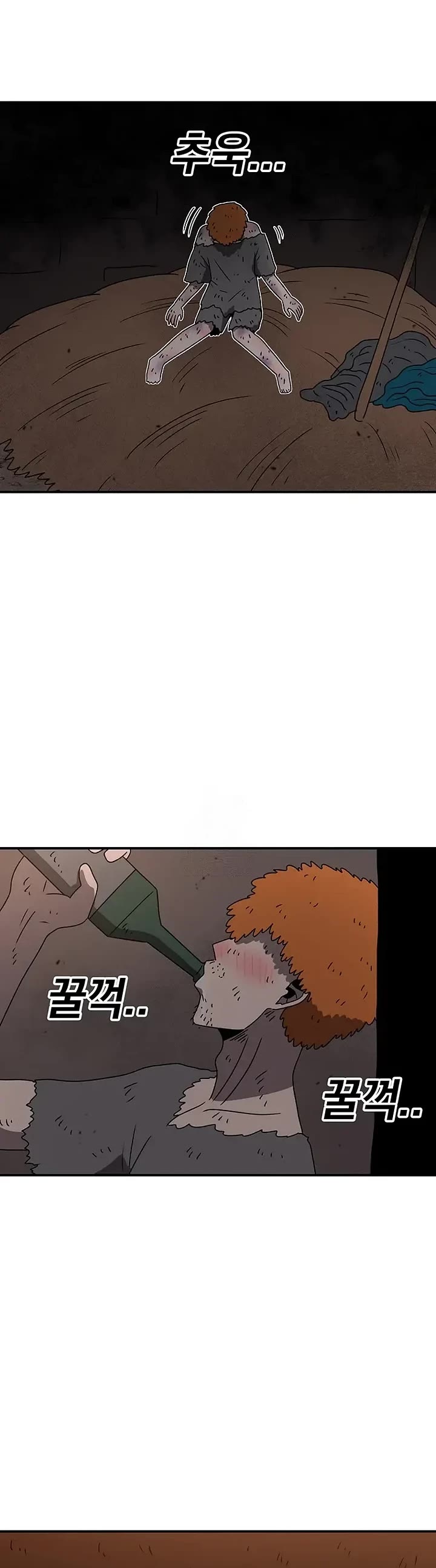 The house without time chapter 209 page 15