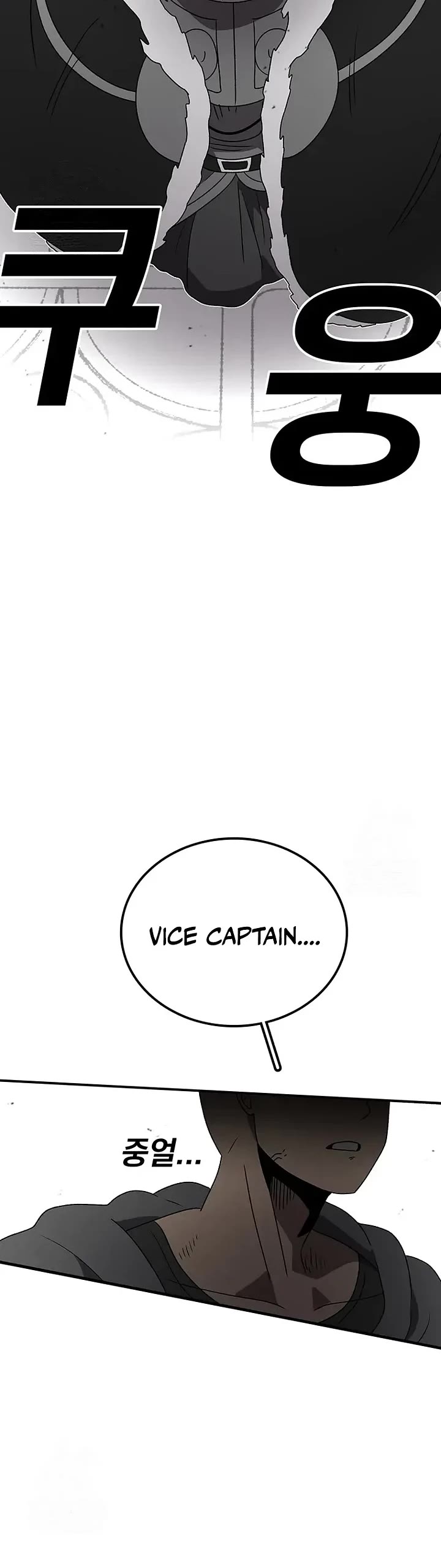 The house without time chapter 209 page 5