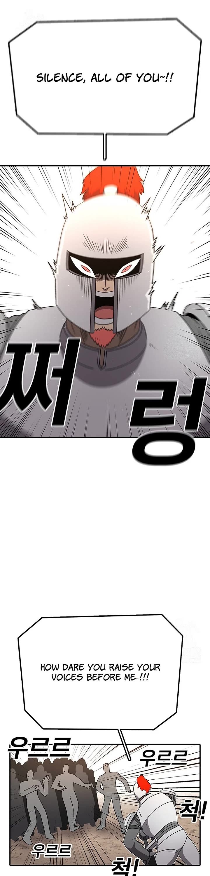 The house without time chapter 210 page 17