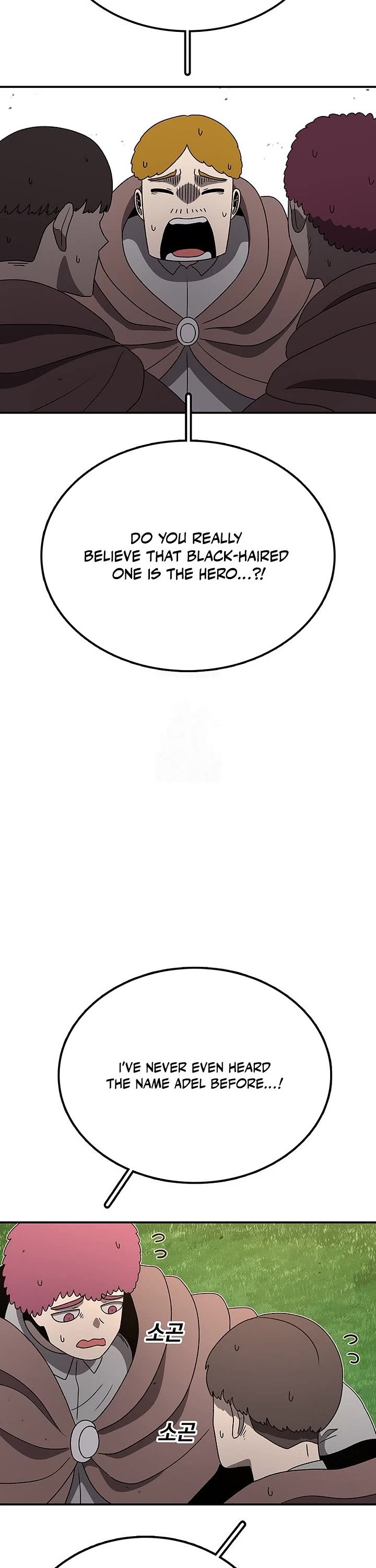 The house without time chapter 210 page 22