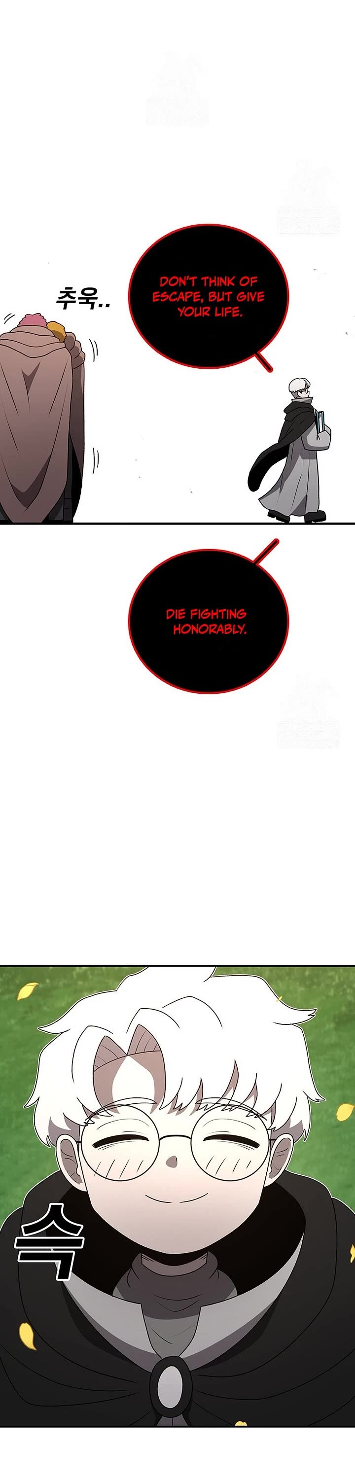 The house without time chapter 210 page 27