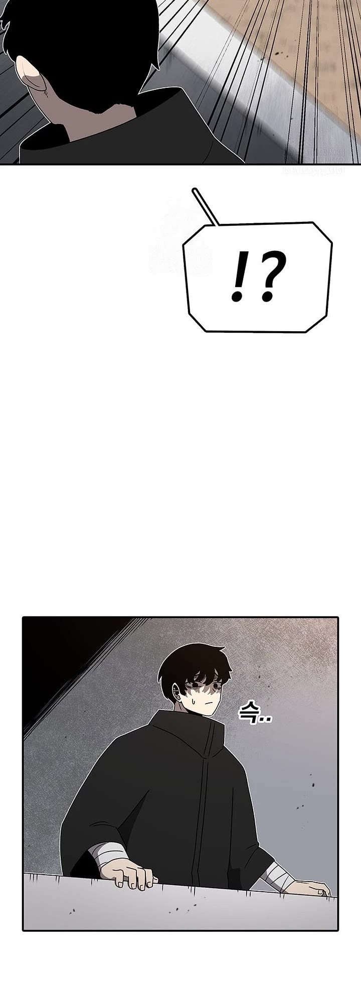 The house without time chapter 210 page 9