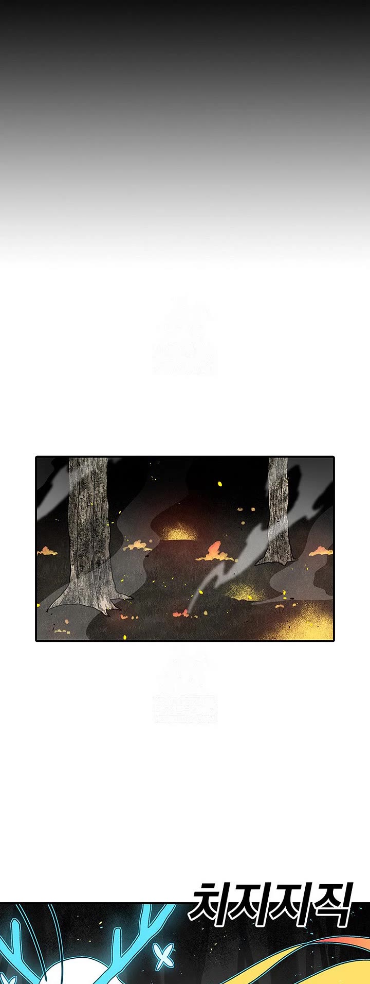 The house without time chapter 211 page 39