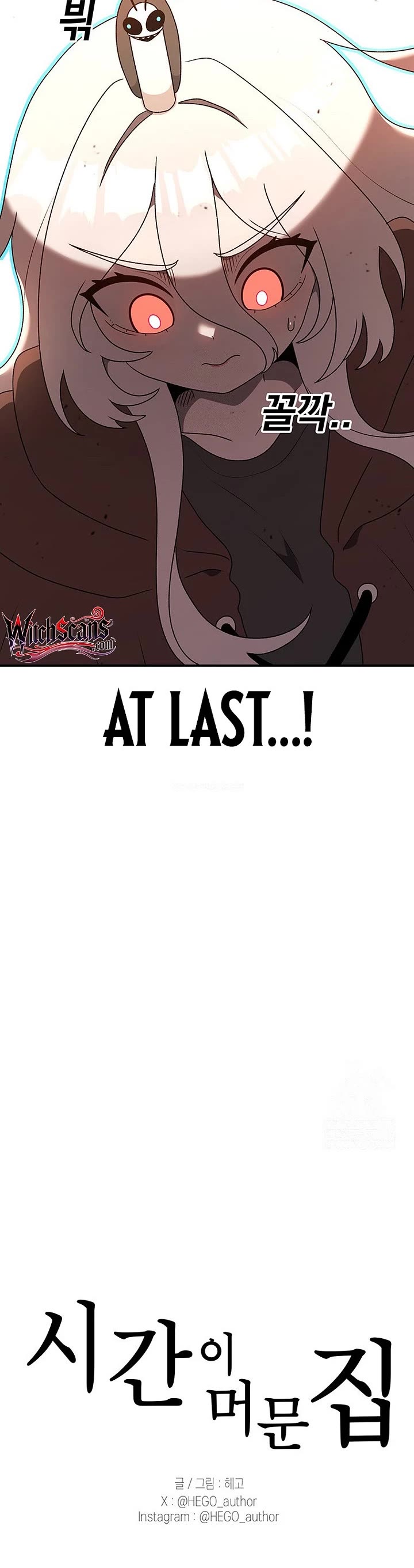 The house without time chapter 211 page 71