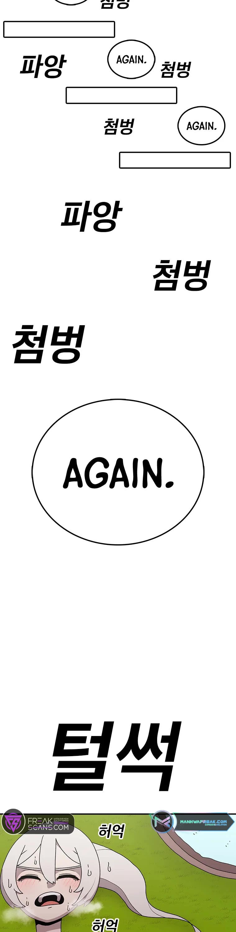 The house without time chapter 56 page 5